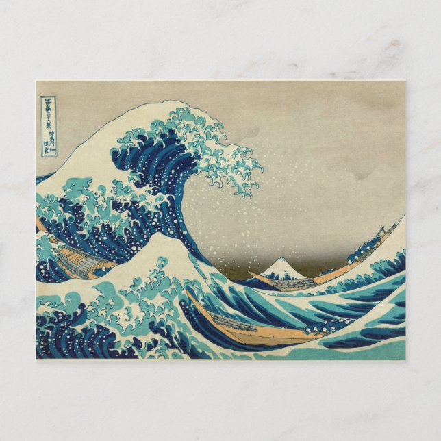The Great Wave off Kanagawa Postcard (Front)
