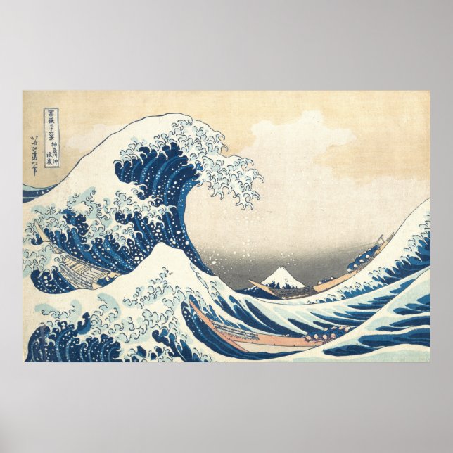 The Great Wave off Kanagawa Poster (Front)