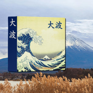 The Great Wave  - Ōnami Binder