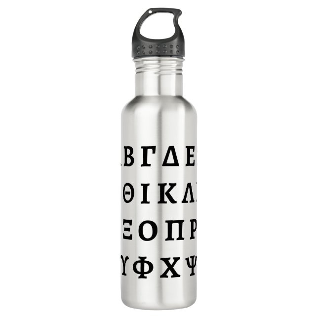 The Greek Alphabet  710 Ml Water Bottle (Front)