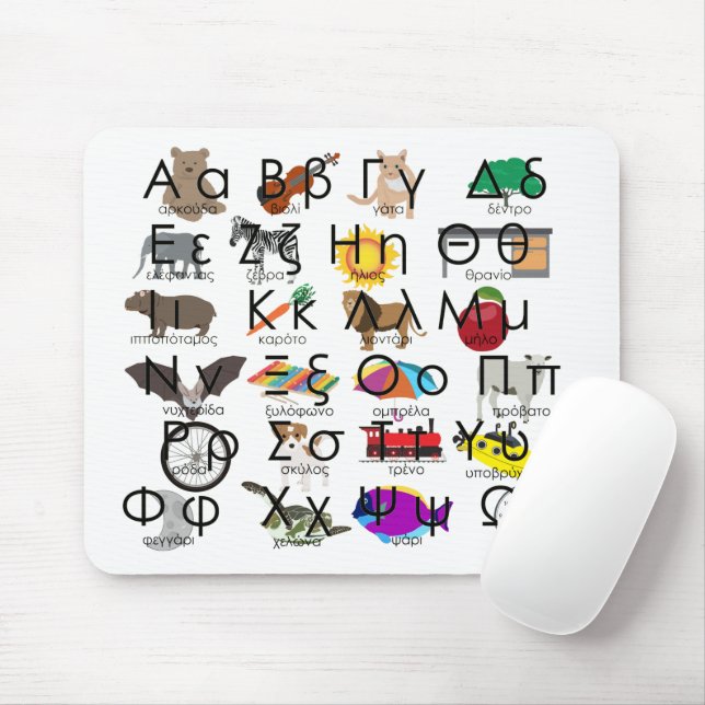The Greek Alphabet Letters Words & Pictures Mouse Pad (With Mouse)