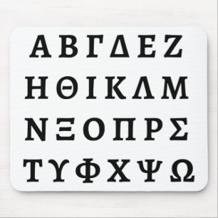 The Greek Alphabet Mouse Pad