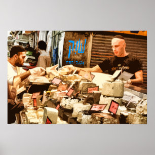 The Halva Kingdom - Shouk Poster