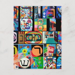 The Hebrew alphabet - alephbet Postcard