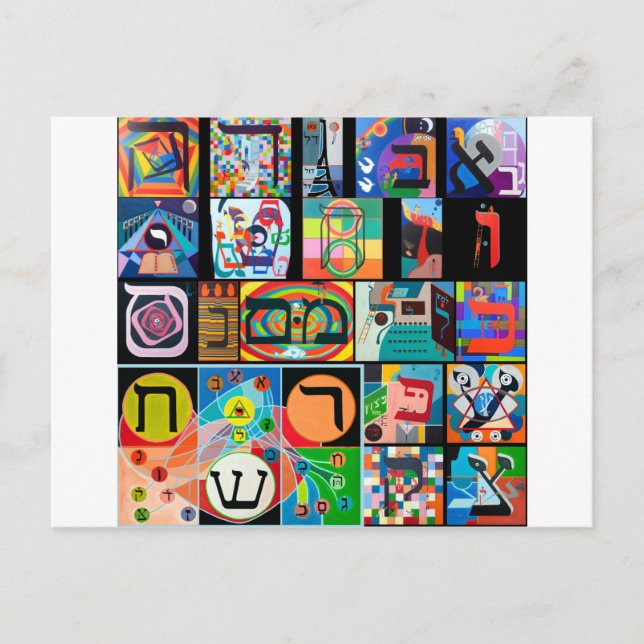 The Hebrew alphabet - alephbet Postcard (Front)