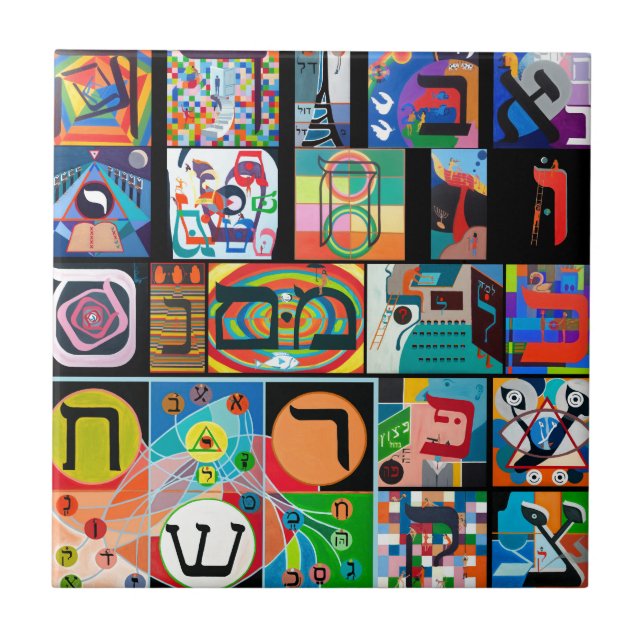 The Hebrew alphabet - alephbet Tile (Front)