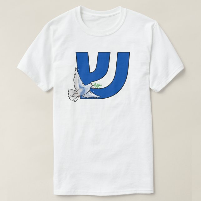 The Hebrew Letter Shin (ש) Shalom T-Shirt (Design Front)