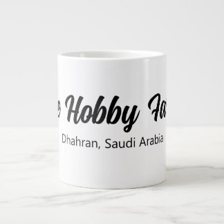 The Hobby Farm Mug