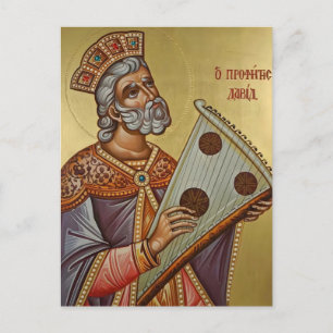 The Holy Prophet and King David Orthodox Icon Postcard