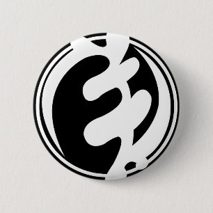 The Horsemen Gye Nyame 2 Inch Round Button