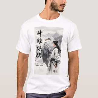 The Ink of Legends 1 T-Shirt