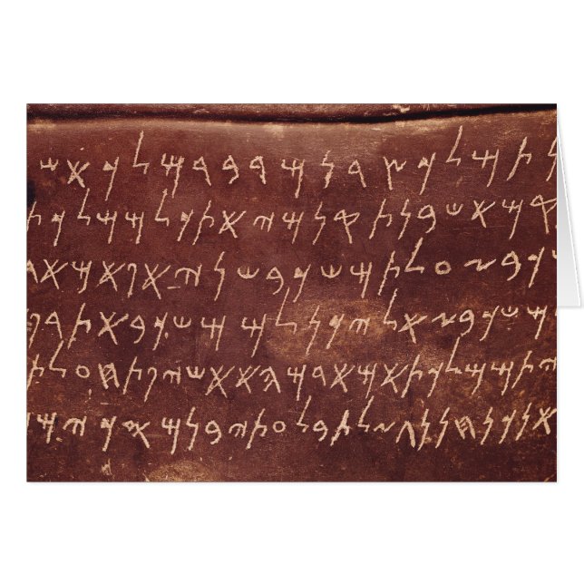 The Inscription from the sarcophagus of (Front Horizontal)