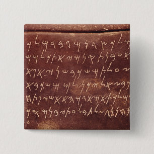 The Inscription from the sarcophagus of 2 Inch Square Button