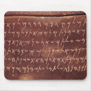 The Inscription from the sarcophagus of Mouse Pad