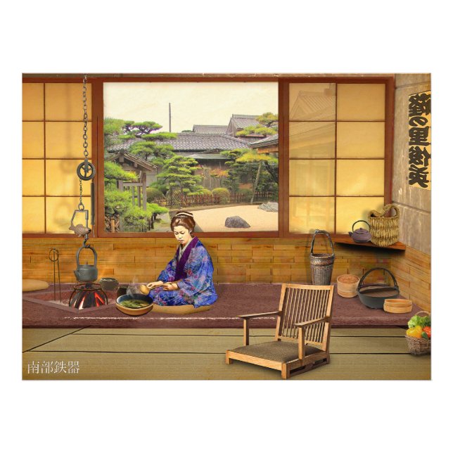 The Irori Photo Print (Front)