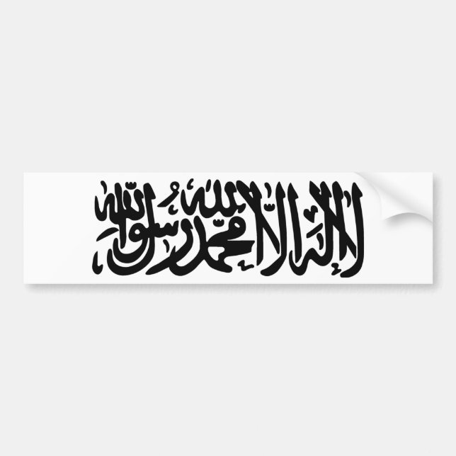 The Islamic Shahada Bumper Sticker (Front)