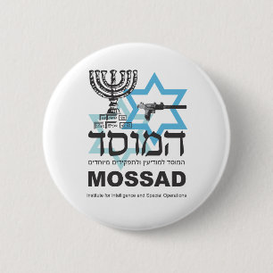 The Israeli Mossad Agency 2 Inch Round Button