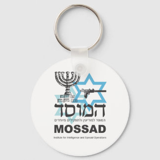 The Israeli Mossad Agency Keychain