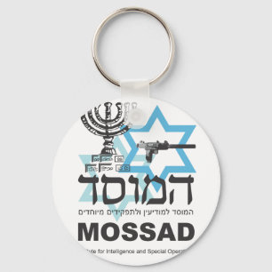 The Israeli Mossad Agency Keychain