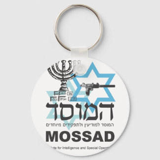 The Israeli Mossad Agency Keychain