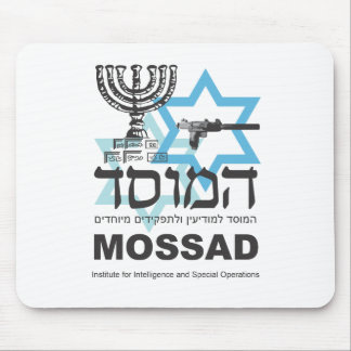 The Israeli Mossad Agency Mouse Pad