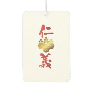 The Japanese kanji "Jingi" & family crest Air Freshener