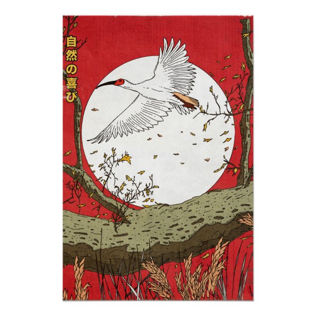 The Joy Of Nature Japan Poster (Front)