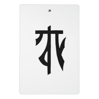 The Ladder Mini Clipboard