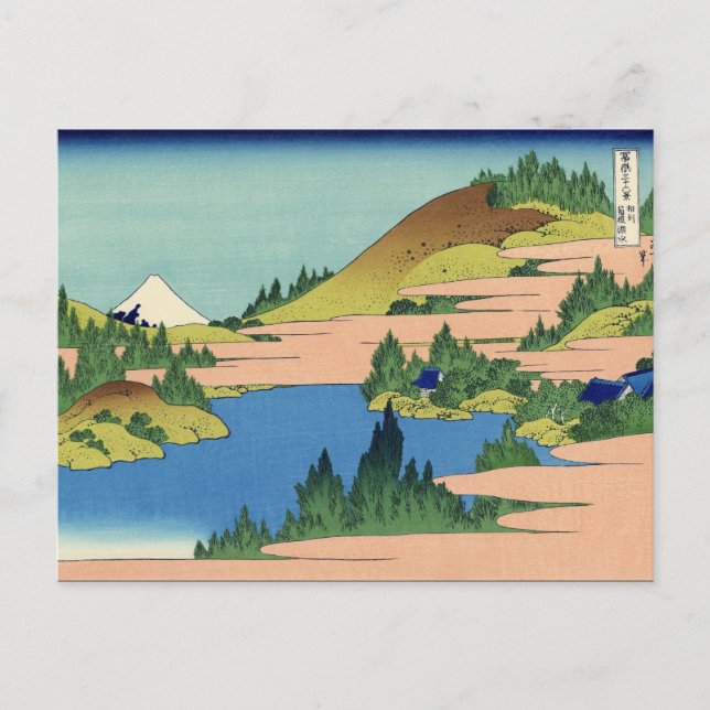 The lake of Hakone, Sagami Province (by Hokusai) Postcard (Front)