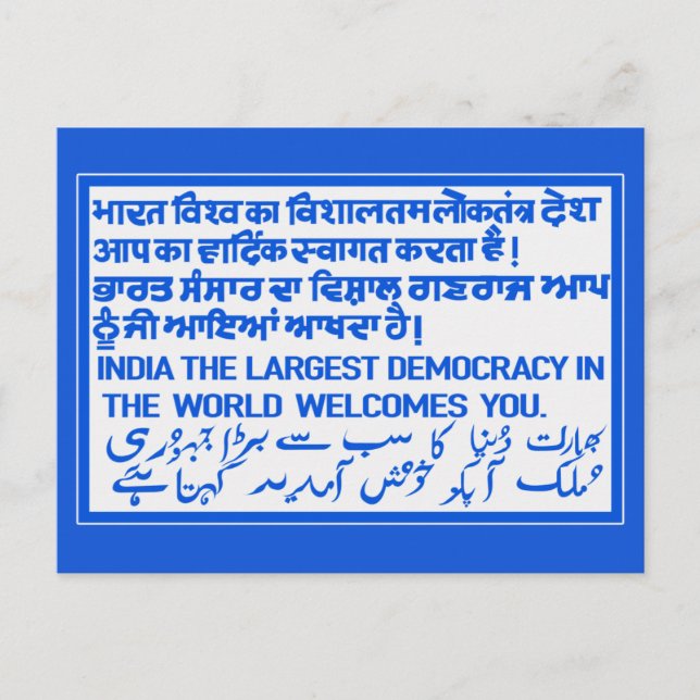 The Largest Democracy Sign, India Postcard (Front)
