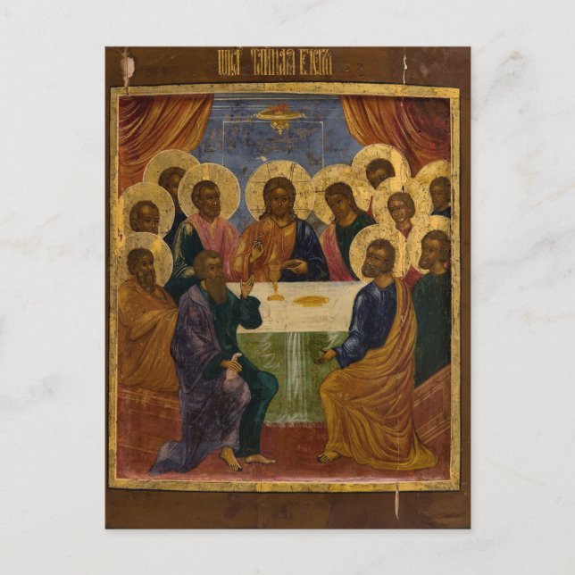 The Last Supper Orthodox Christian Icon Postcard (Front)