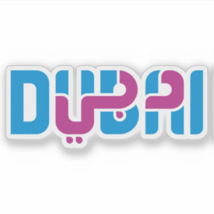 The logo of Dubai