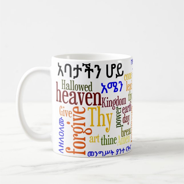 The Lord's Prayer የአባታችን ሆይ ጸሎት - Amharic Mug (Left)
