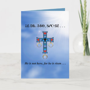 The Lord's Prayer in Cherokee Easter Card