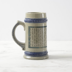 the Lord's prayer in manchu mug