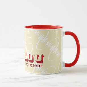 The Lou St. Louis Represent Mug