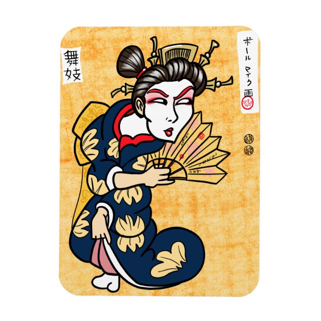 The Maiko Magnet (Vertical)