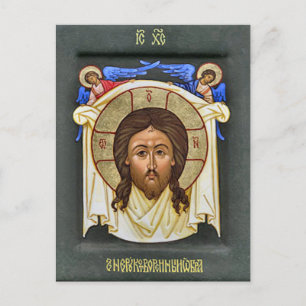 The Mandylion Orthodox Christian Icon Postcard