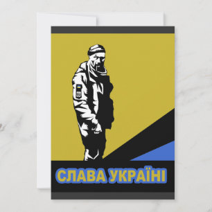 The Martyr Hero of Ukraine, Slava Ukraini! Invitation