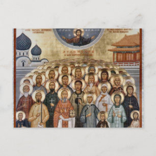 The Martyrs of China Orthodox Christian Icon Postcard