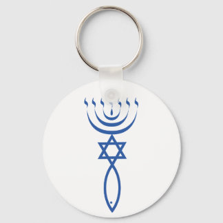 The Messianic Jewish Seal of Jerusalem Keychain