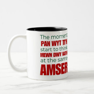 The moment pan wyt ti'n start - Welsh Cymraeg Two- Two-Tone Coffee Mug