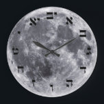 The Moon - Hebrew Block Lettering<br><div class="desc">"Jewish Expressions, " offers a shopping experience as you will not find anywhere else. Welcome to our store. Tell your friends about us and send them our link: http://www.zazzle.com/YehudisL?rf=238549869542096443*</div>