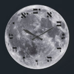The Moon - Hebrew Block Lettering Large Clock<br><div class="desc">"Jewish Expressions, " offers a shopping experience as you will not find anywhere else. Welcome to our store. Tell your friends about us and send them our link: http://www.zazzle.com/YehudisL?rf=238549869542096443*</div>