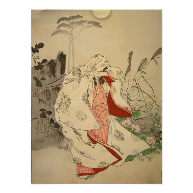 The Moon Over Horinji Poster (Front)