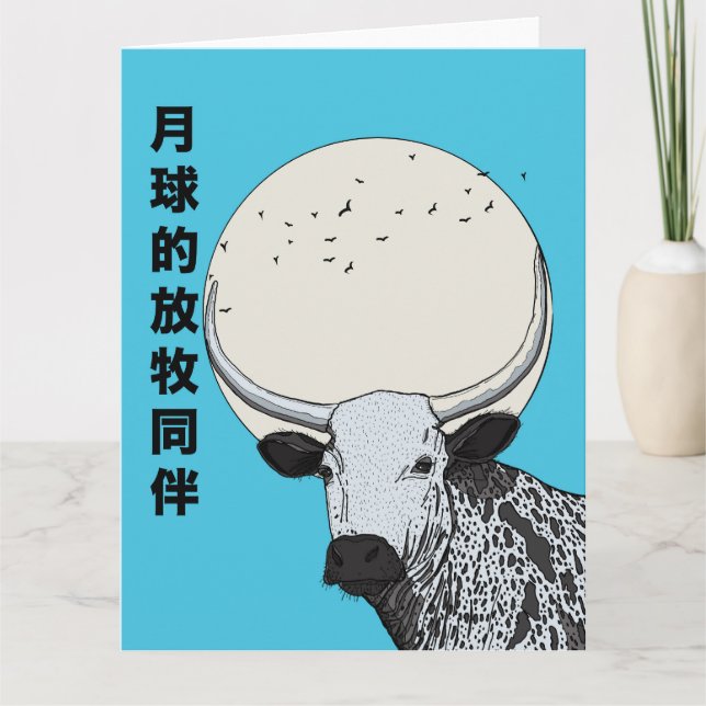The Moon's Grazing Companion Card (Front)
