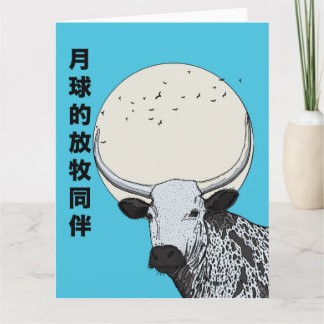 The Moon's Grazing Companion Card