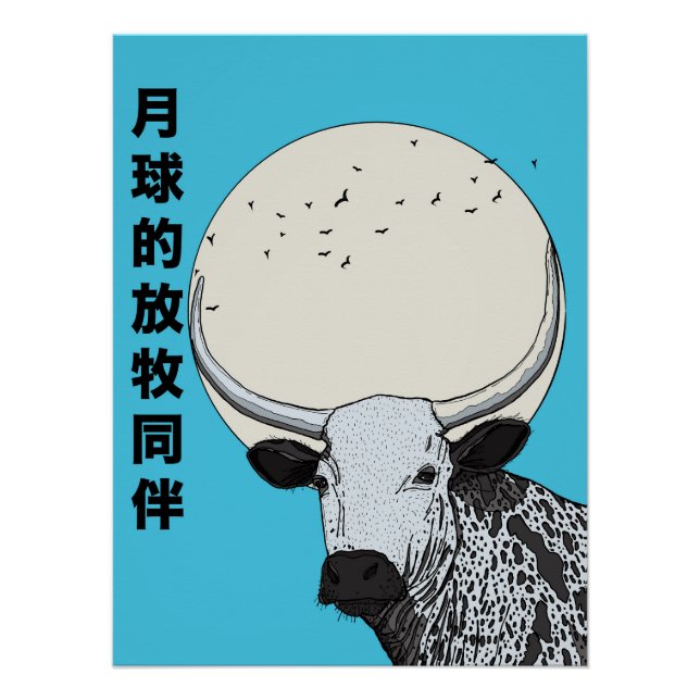 The Moon's Grazing Companion Poster (Front)