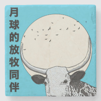 The Moon's Grazing Companion Stone Coaster