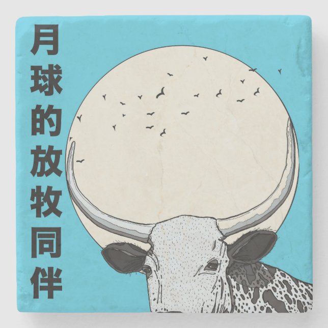 The Moon's Grazing Companion Stone Coaster (Front)